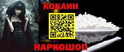 spice Рыбинск