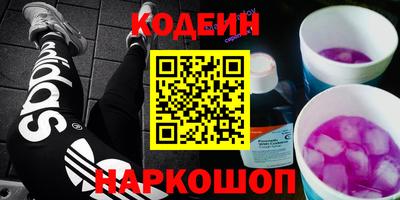 прущие крисы Рузаевка