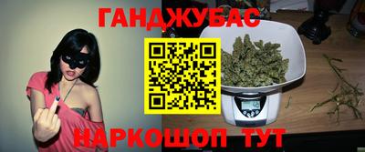 прущие крисы Рузаевка