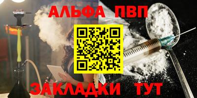 прущие крисы Рузаевка