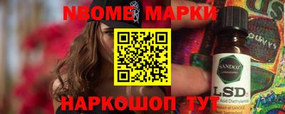 прущие крисы Рузаевка