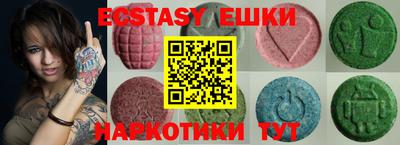 spice Рыбинск