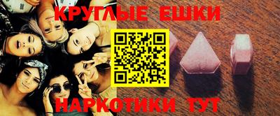 spice Рыбинск