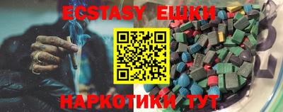 spice Рыбинск