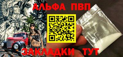 прущие крисы Рузаевка