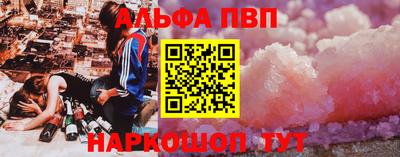прущие крисы Рузаевка