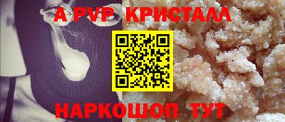 spice Рыбинск