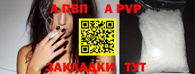 spice Рыбинск