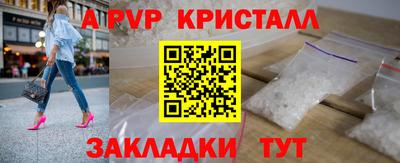 spice Рыбинск