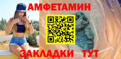 прущие крисы Рузаевка