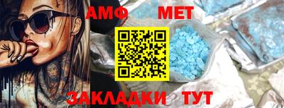 spice Рыбинск