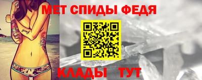прущие крисы Рузаевка