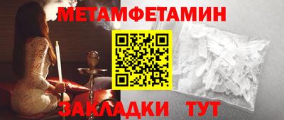 spice Рыбинск