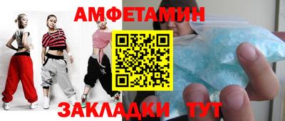 spice Рыбинск