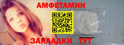 прущие крисы Рузаевка