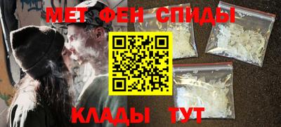 прущие крисы Рузаевка