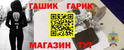 прущие крисы Рузаевка