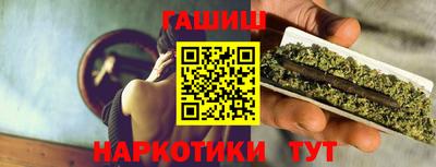 прущие крисы Рузаевка