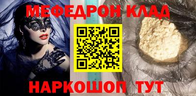 прущие крисы Рузаевка