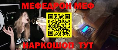 spice Рыбинск