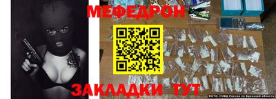 прущие крисы Рузаевка