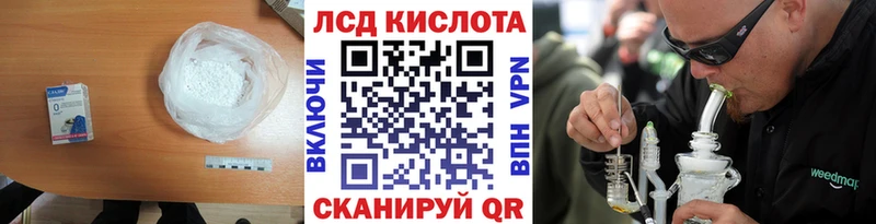 ЛСД экстази ecstasy  закладки  Черняховск 