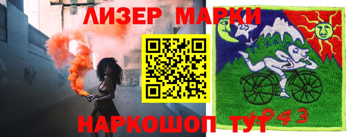 ЛСД экстази кислота  Вход с VPN  LSD-25 экстази кислота  Черняховск 