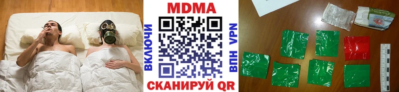 MDMA Molly Черняховск