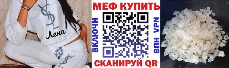 MEGA онион  Черняховск  Мефедрон VHQ 