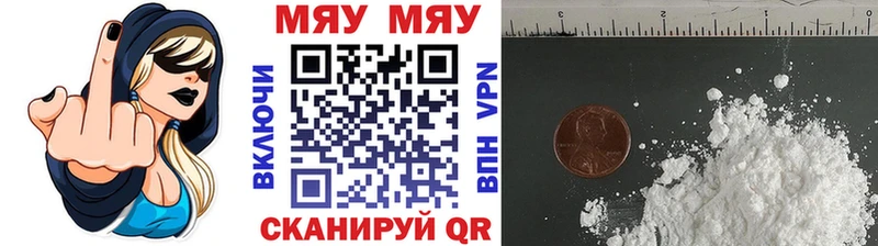 МЕФ мука Черняховск