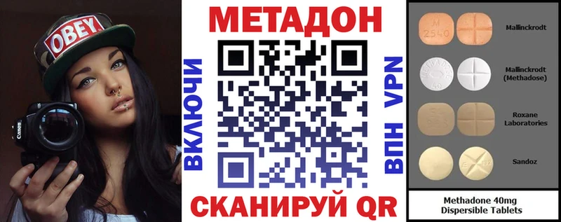 мега tor  сайты даркнета официальный сайт  Метадон VHQ  закладки  Черняховск 