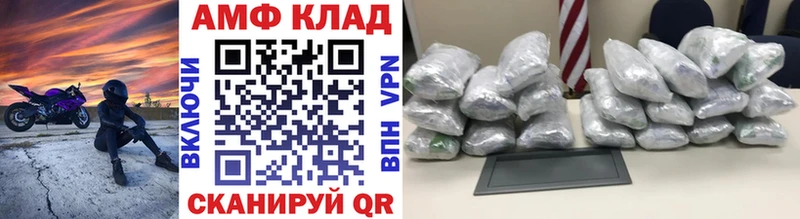 Первитин пудра где купить наркоту Черняховск