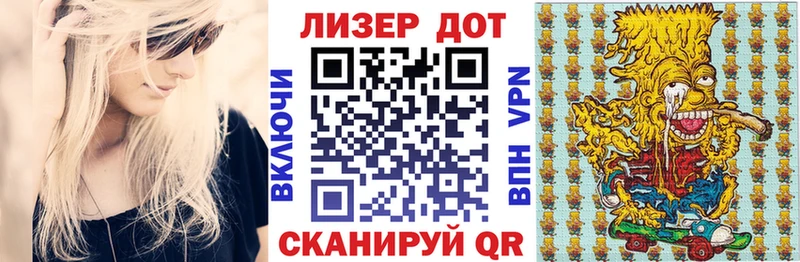 Марки N-bome 1,8мг  ОМГ ОМГ ONION  Черняховск  купить наркотики сайты 