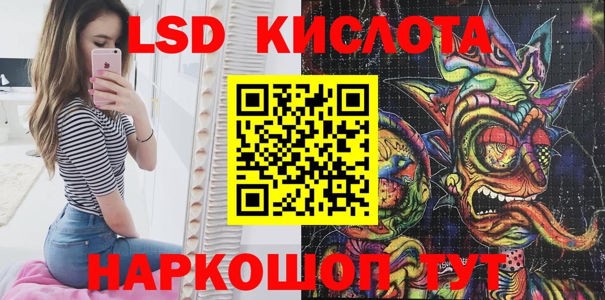 Наркотические марки 1,5мг  Наркотические марки 1,5мг  Вход с VPN  Черняховск 