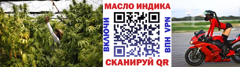 Дистиллят ТГК вейп  blacksprut вход  Черняховск  цены  