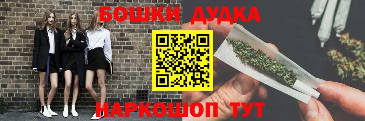Марихуана SATIVA & INDICA Черняховск